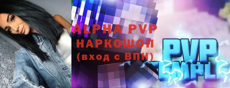 Alfa_PVP СК КРИС  наркошоп  Обнинск 