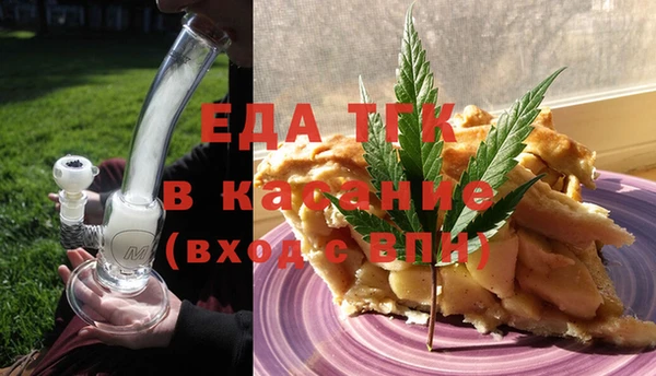 шишки Бронницы