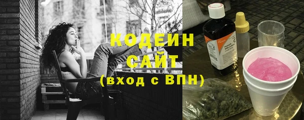 кокаин VHQ Бугульма